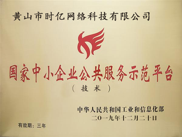 ��(gu��)����С��I(y��)��������(w��)ʾ��ƽ�_(t��i)